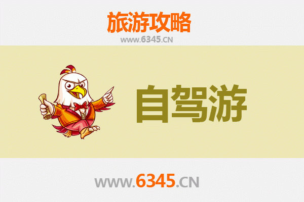北京朝阳家庭自驾游攻略：轻松畅游都市绿洲与亲子乐园