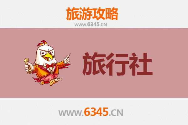 北京朝阳区优质旅行社推荐及深度游玩攻略