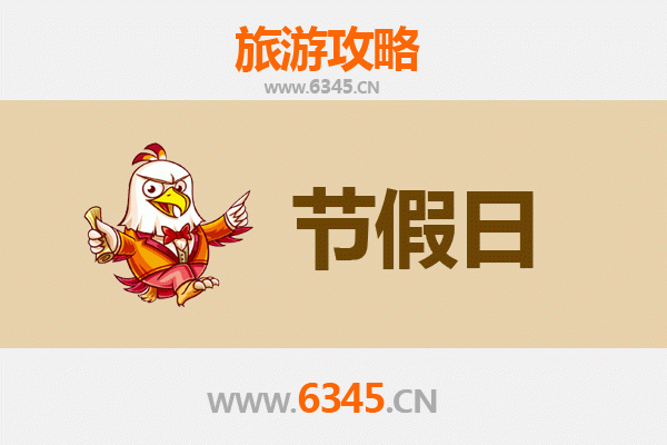 北京朝阳出发承德避暑山庄旅游全攻略