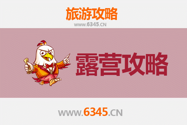 北京朝阳周边露营胜地推荐：自然与城市的完美交融