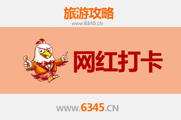 北京朝阳网红打卡地全攻略：潮流艺术与城市地标的完美融合