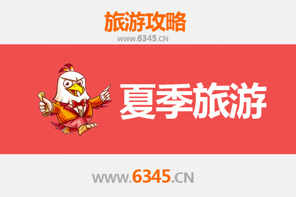北京朝阳夏季旅游好去处：都市绿洲与潮流体验全攻略