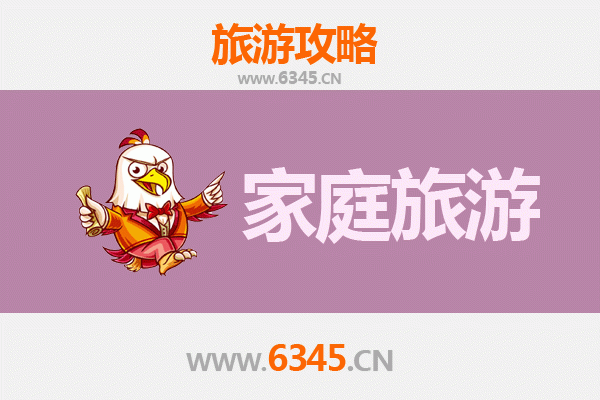 北京朝阳区家庭亲子旅游全攻略：欢乐探索与轻松线路规划